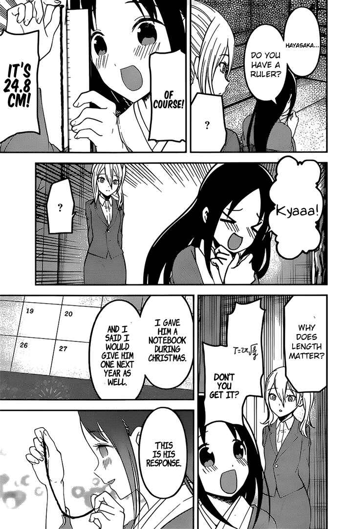 Page 15 Chapter 162 Kaguya-sama wa Kokurasetai: Tensai-tachi no Renai Zunousen
