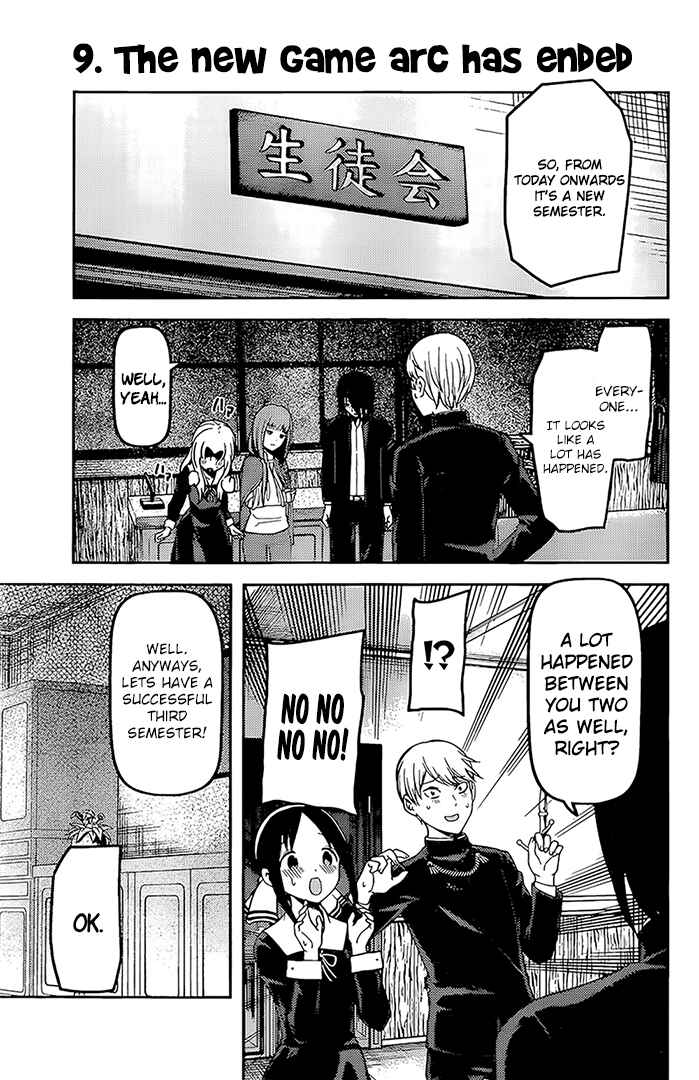 Page 17 Chapter 162 Kaguya-sama wa Kokurasetai: Tensai-tachi no Renai Zunousen