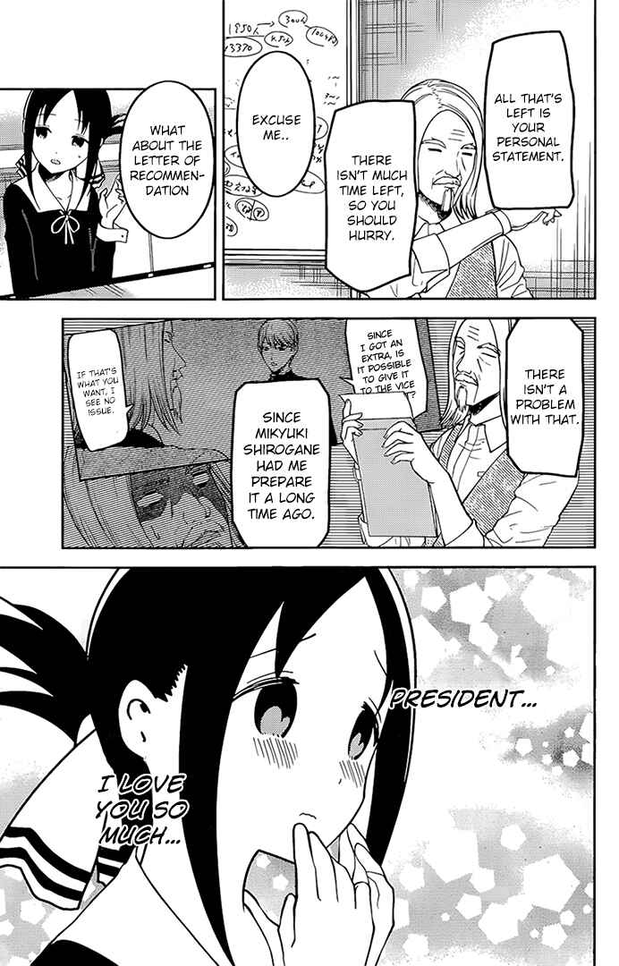 Page 7 Chapter 162 Kaguya-sama wa Kokurasetai: Tensai-tachi no Renai Zunousen