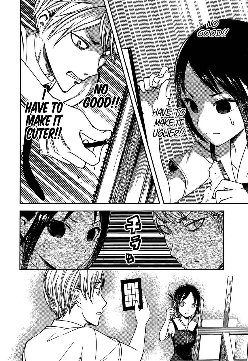 Page 14 Chapter 62 Kaguya-sama wa Kokurasetai: Tensai-tachi no Renai Zunousen