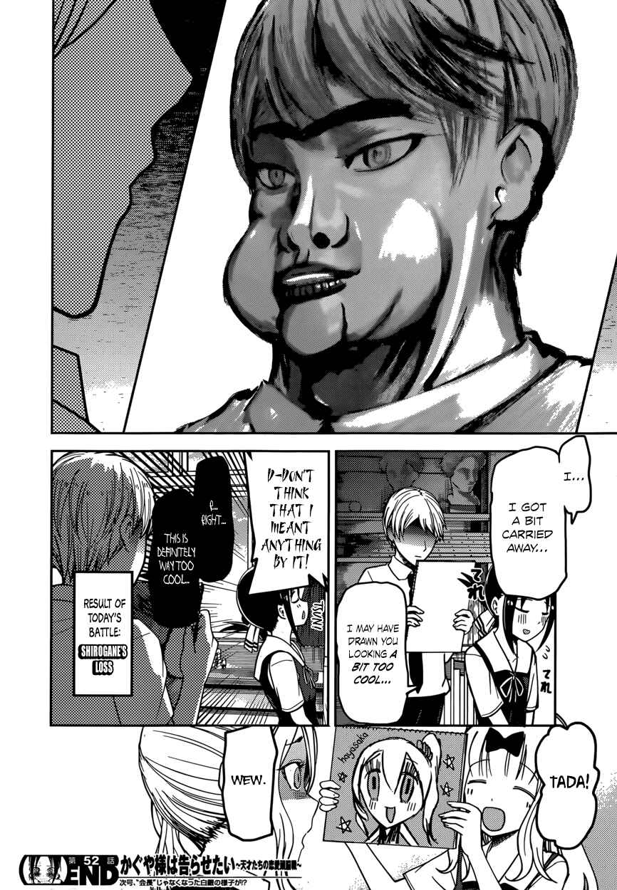 Page 18 Chapter 62 Kaguya-sama wa Kokurasetai: Tensai-tachi no Renai Zunousen