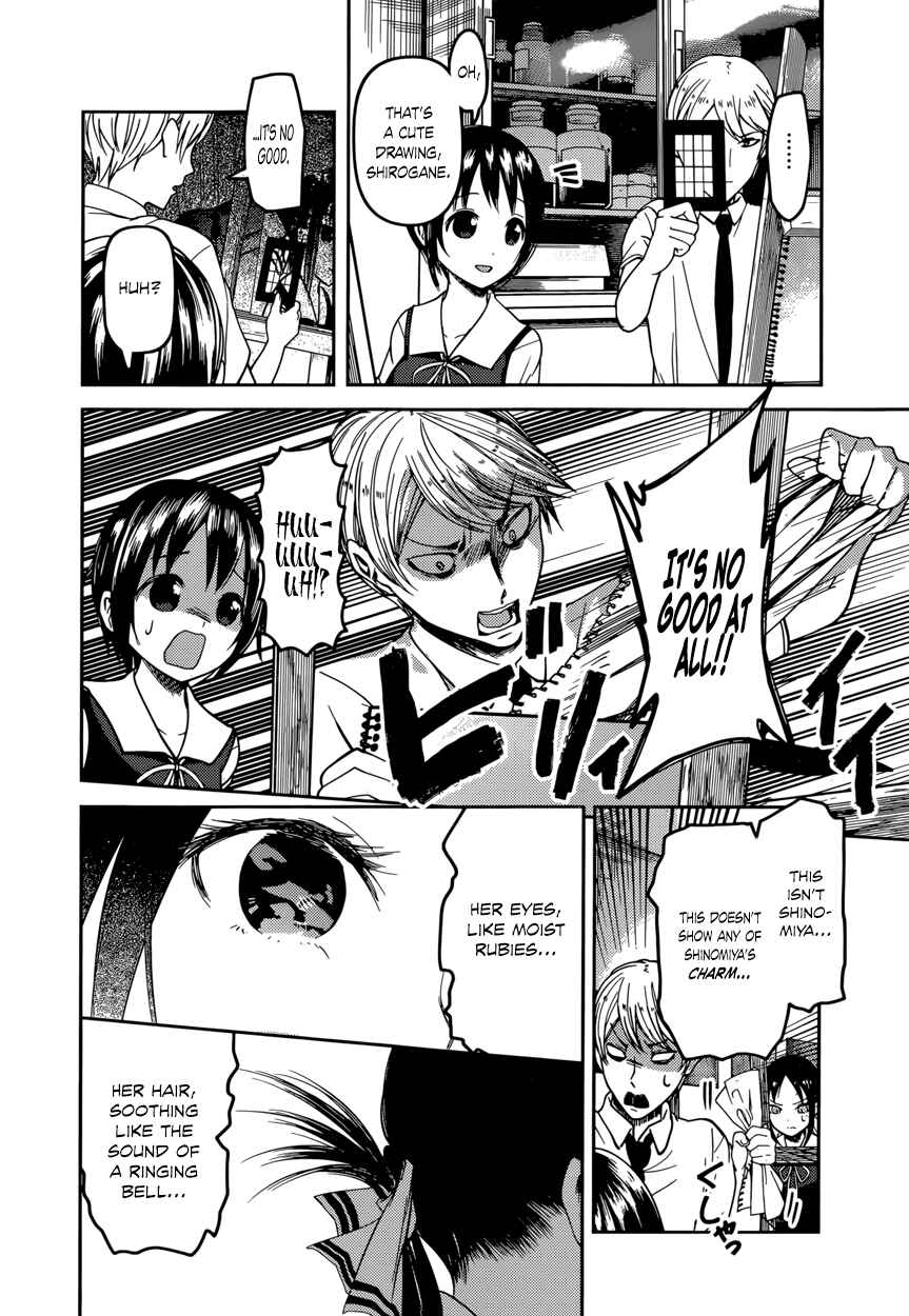 Page 8 Chapter 62 Kaguya-sama wa Kokurasetai: Tensai-tachi no Renai Zunousen