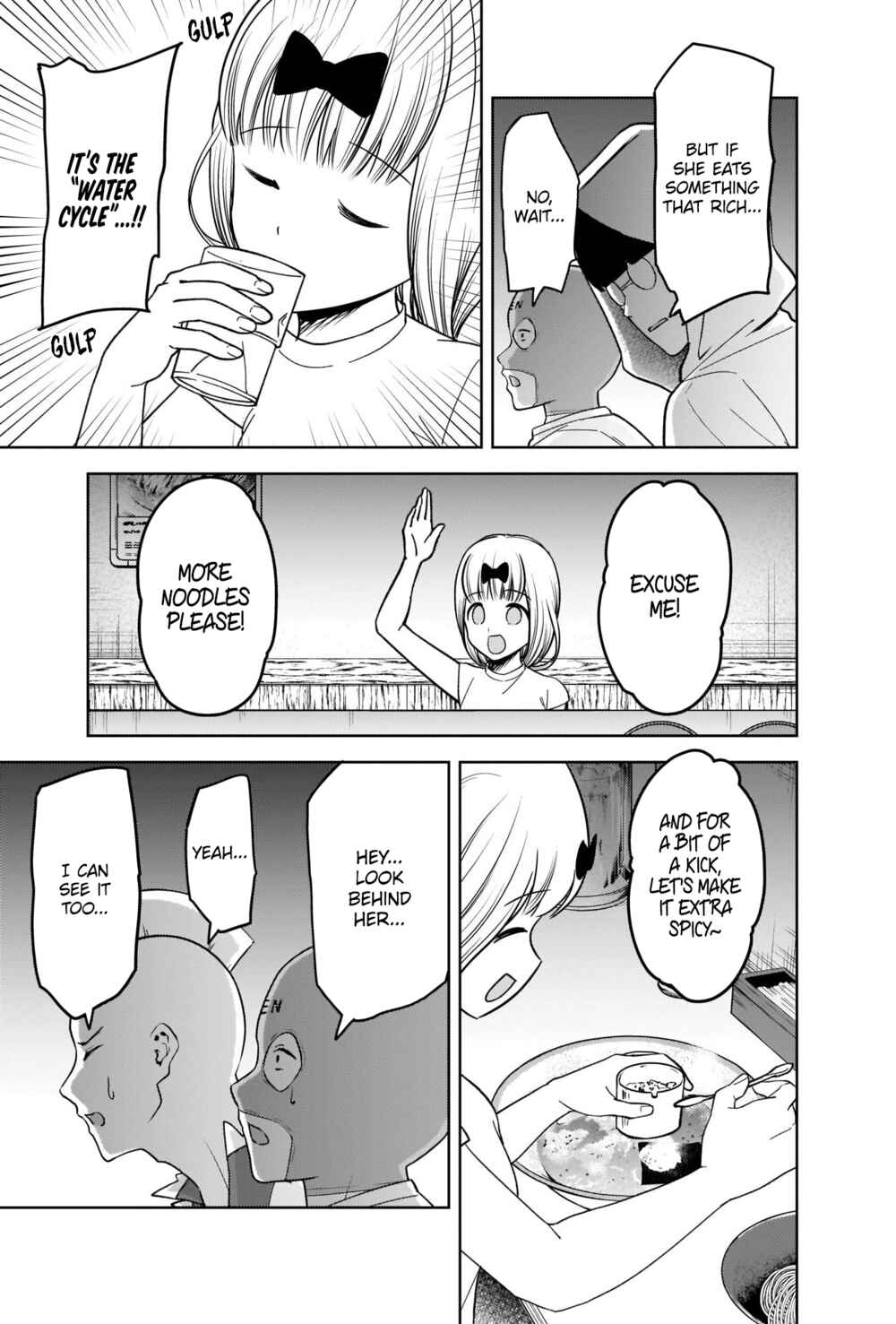 Page 13 Chapter 271 Kaguya-sama wa Kokurasetai: Tensai-tachi no Renai Zunousen