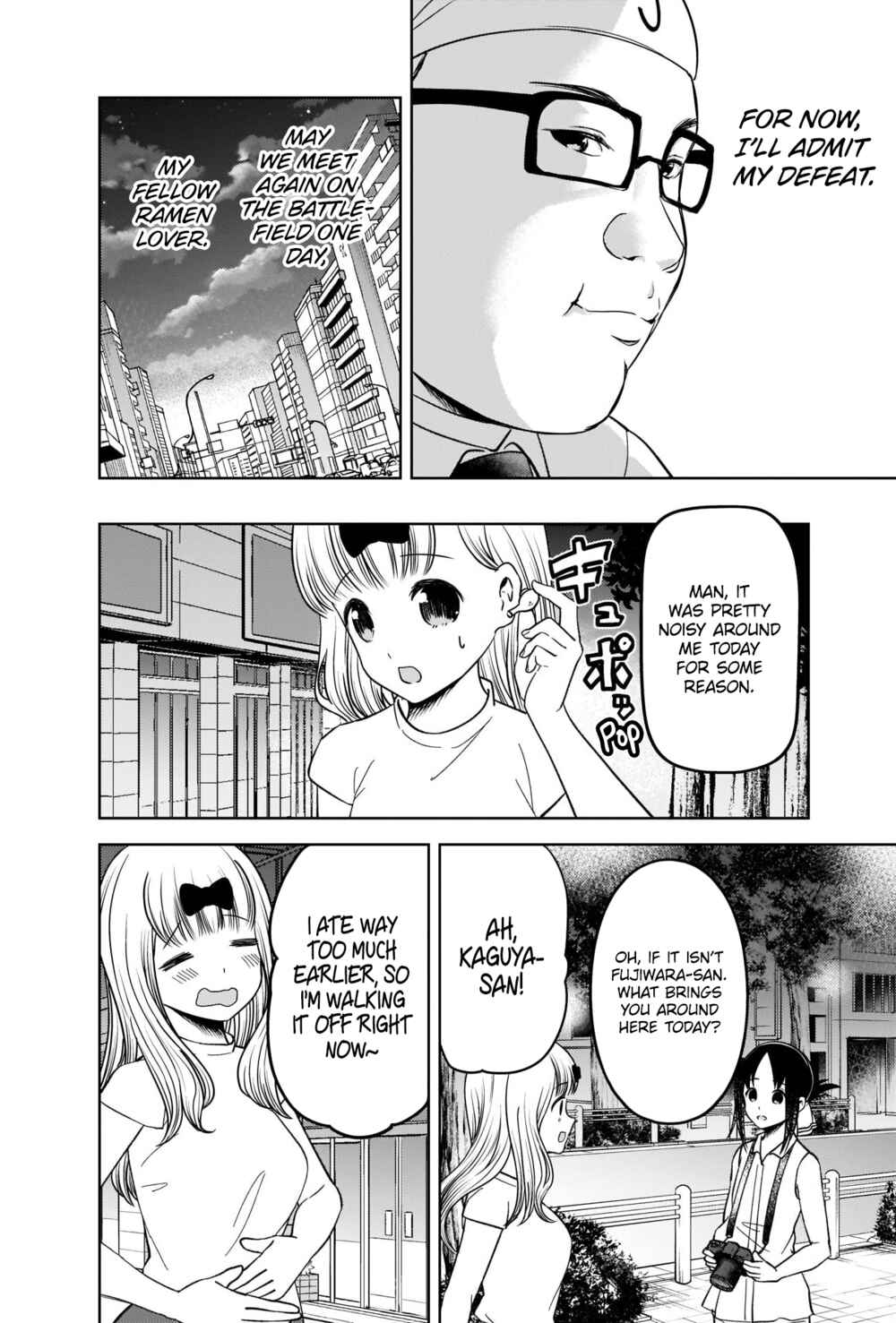 Page 16 Chapter 271 Kaguya-sama wa Kokurasetai: Tensai-tachi no Renai Zunousen