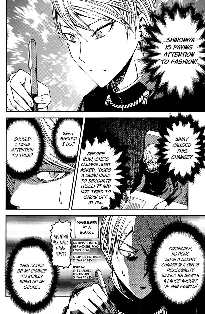 Page 10 Chapter 25 Kaguya-sama wa Kokurasetai: Tensai-tachi no Renai Zunousen