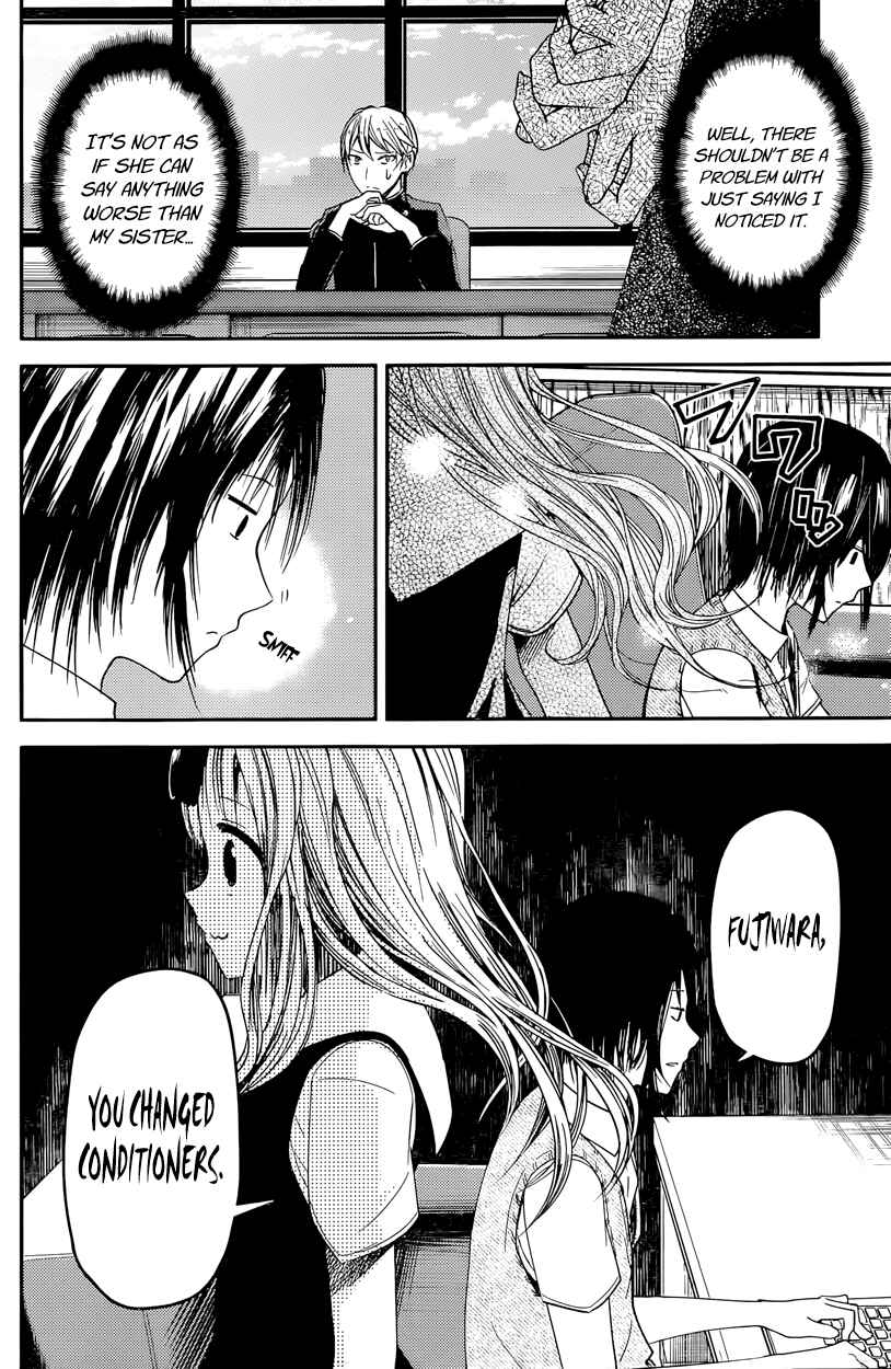 Page 12 Chapter 25 Kaguya-sama wa Kokurasetai: Tensai-tachi no Renai Zunousen