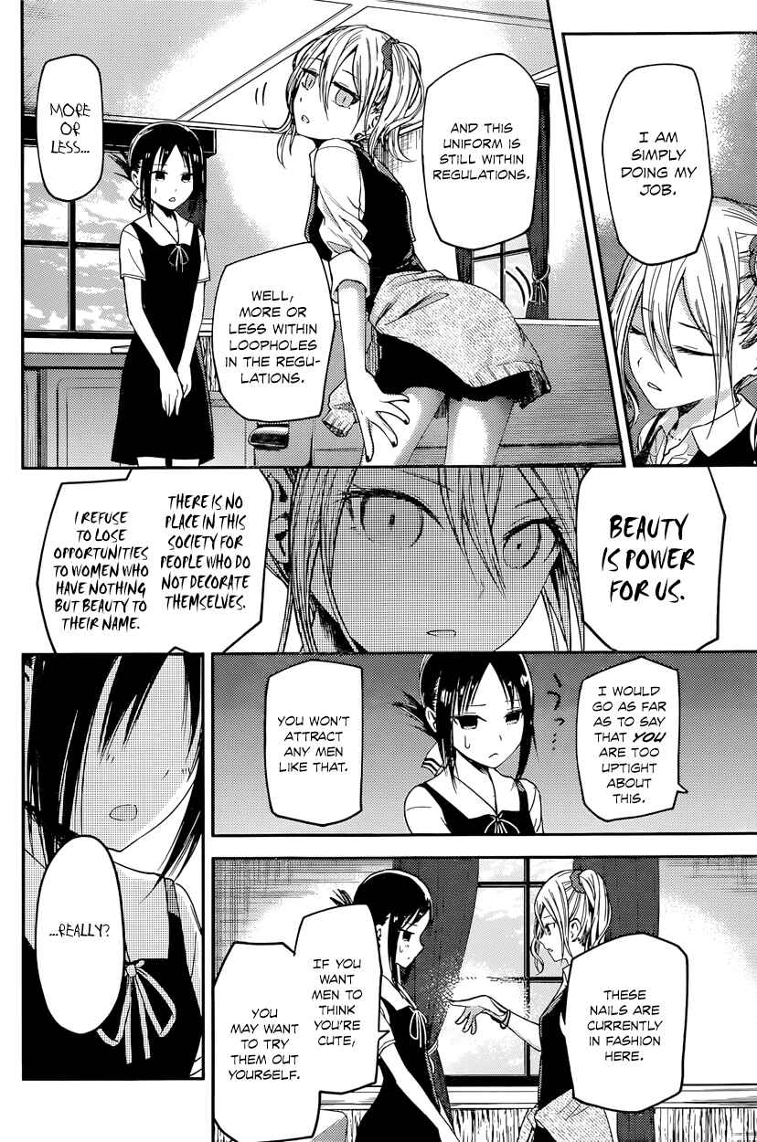 Page 4 Chapter 25 Kaguya-sama wa Kokurasetai: Tensai-tachi no Renai Zunousen