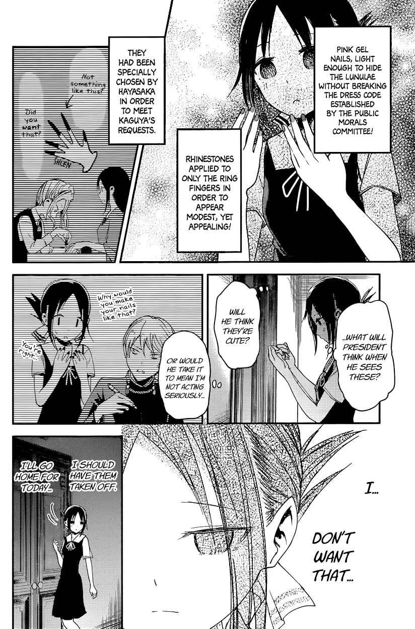 Page 6 Chapter 25 Kaguya-sama wa Kokurasetai: Tensai-tachi no Renai Zunousen