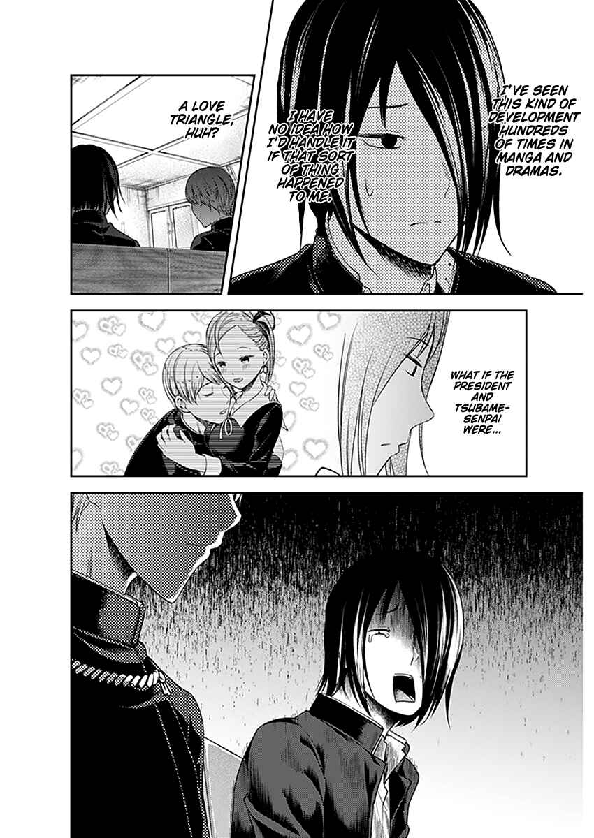 Page 13 Chapter 109 Kaguya-sama wa Kokurasetai: Tensai-tachi no Renai Zunousen
