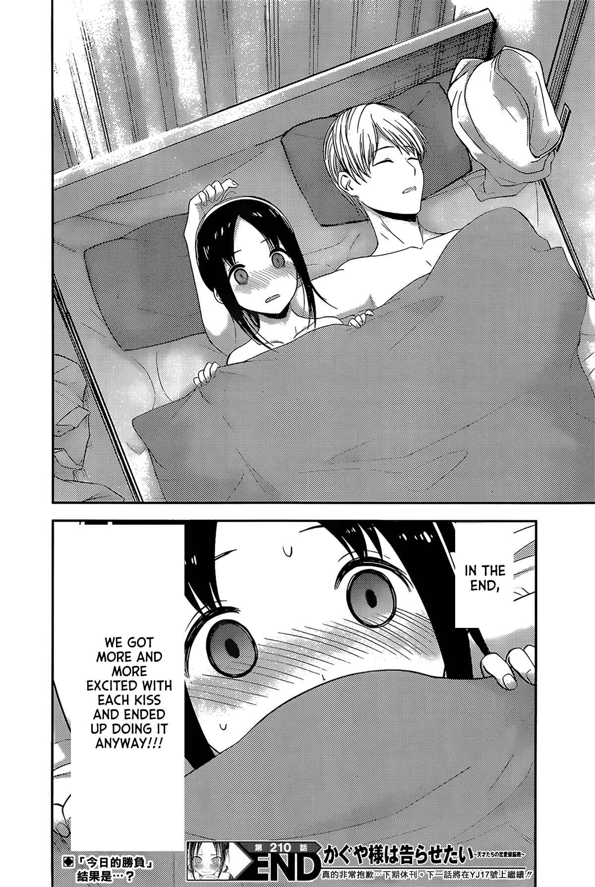 Page 17 Chapter 220 Kaguya-sama wa Kokurasetai: Tensai-tachi no Renai Zunousen