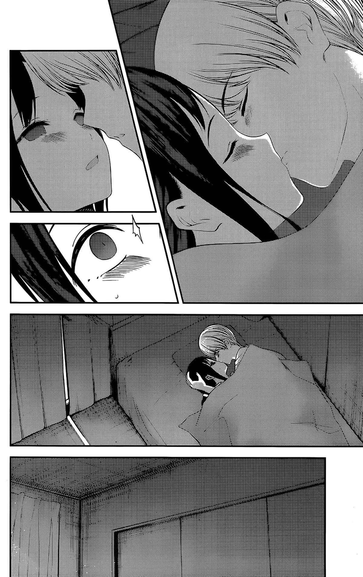 Page 4 Chapter 220 Kaguya-sama wa Kokurasetai: Tensai-tachi no Renai Zunousen