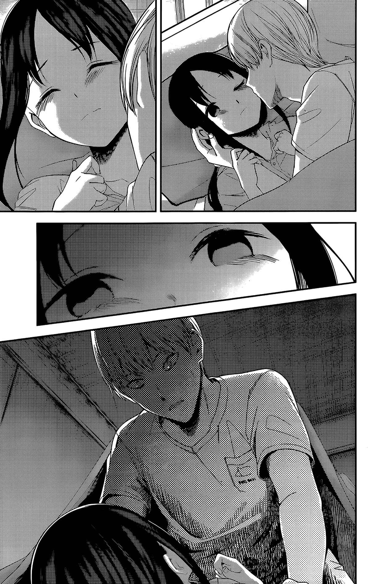 Page 5 Chapter 220 Kaguya-sama wa Kokurasetai: Tensai-tachi no Renai Zunousen
