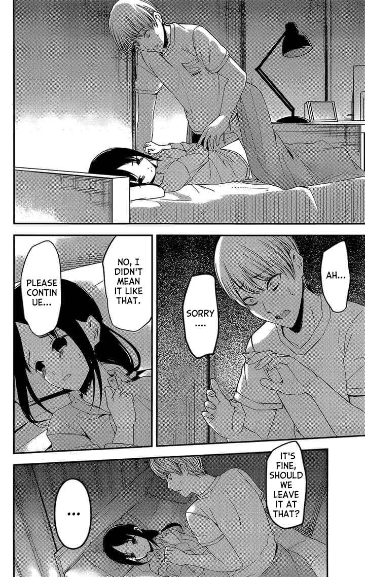 Page 7 Chapter 220 Kaguya-sama wa Kokurasetai: Tensai-tachi no Renai Zunousen