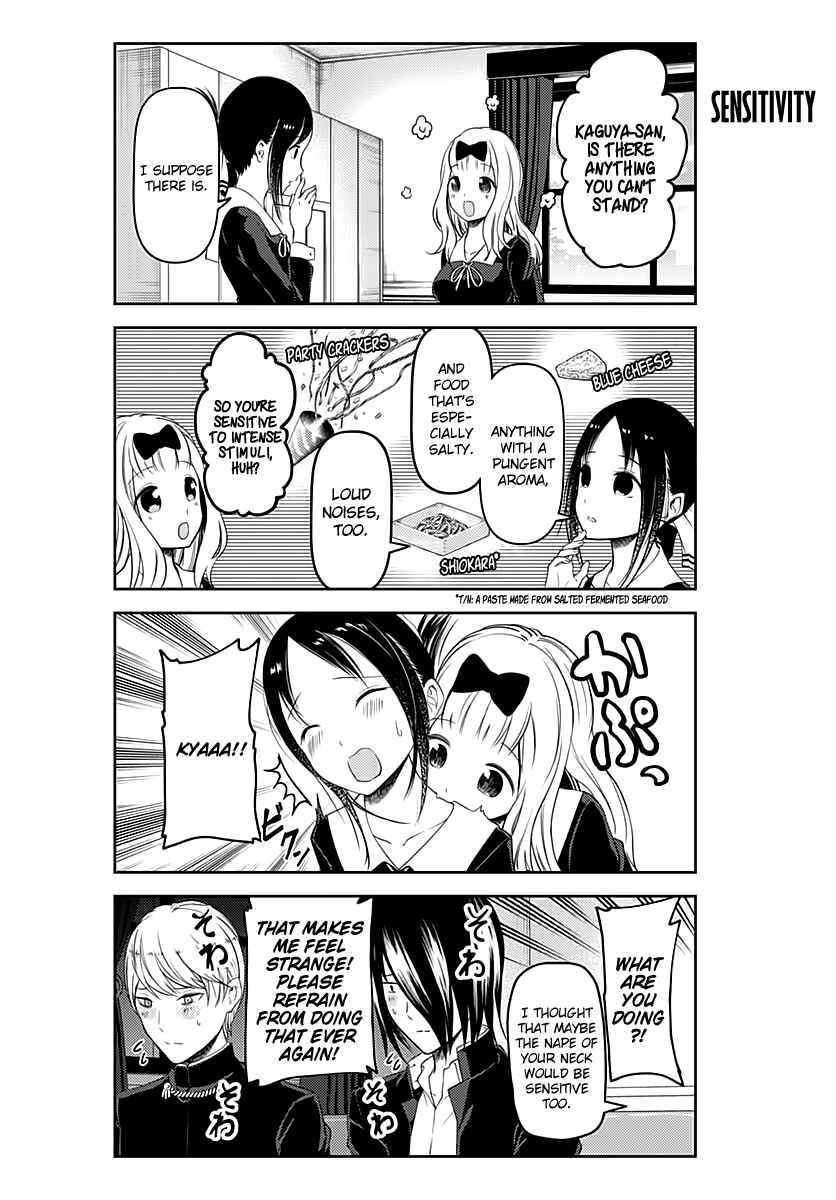 Page 3 Chapter 109.1 Kaguya-sama wa Kokurasetai: Tensai-tachi no Renai Zunousen