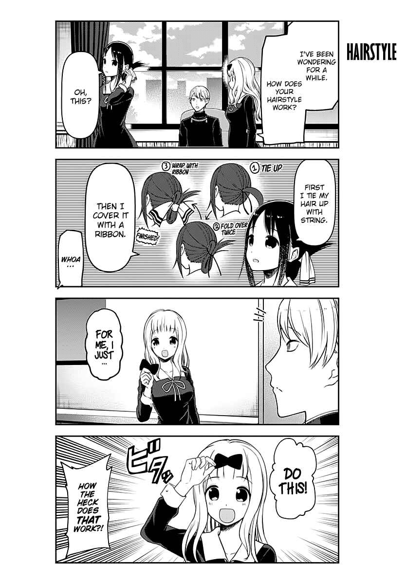 Page 7 Chapter 109.1 Kaguya-sama wa Kokurasetai: Tensai-tachi no Renai Zunousen