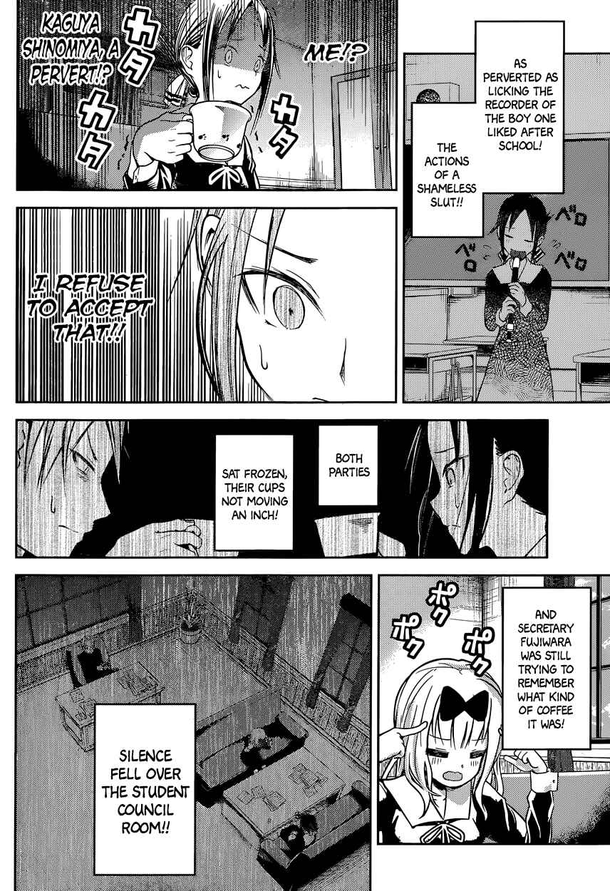 Page 14 Chapter 13 Kaguya-sama wa Kokurasetai: Tensai-tachi no Renai Zunousen