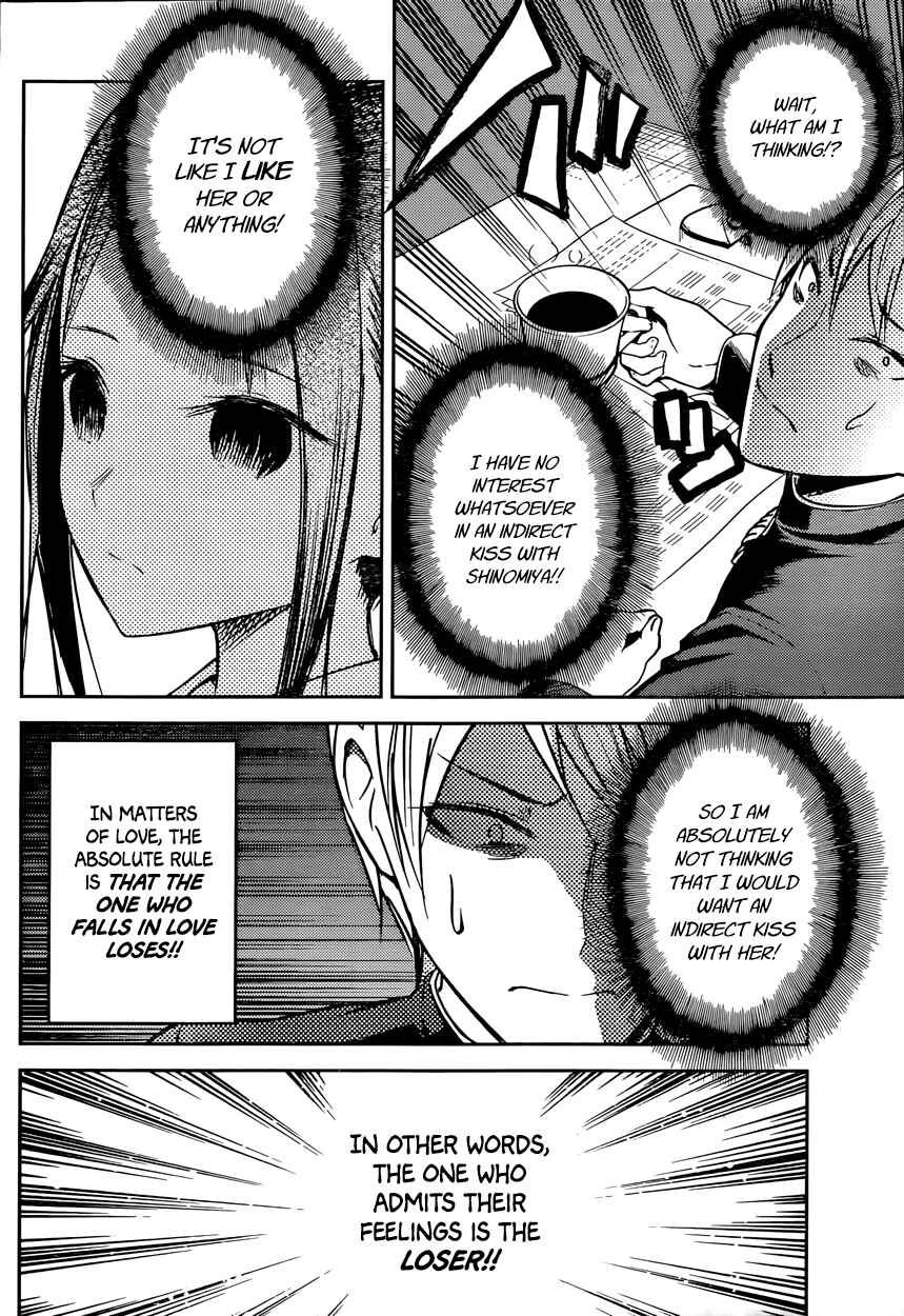 Page 6 Chapter 13 Kaguya-sama wa Kokurasetai: Tensai-tachi no Renai Zunousen
