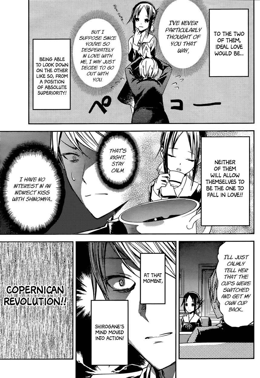 Page 7 Chapter 13 Kaguya-sama wa Kokurasetai: Tensai-tachi no Renai Zunousen