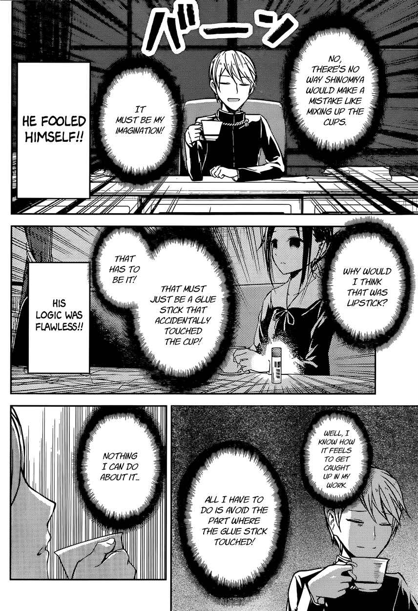 Page 8 Chapter 13 Kaguya-sama wa Kokurasetai: Tensai-tachi no Renai Zunousen
