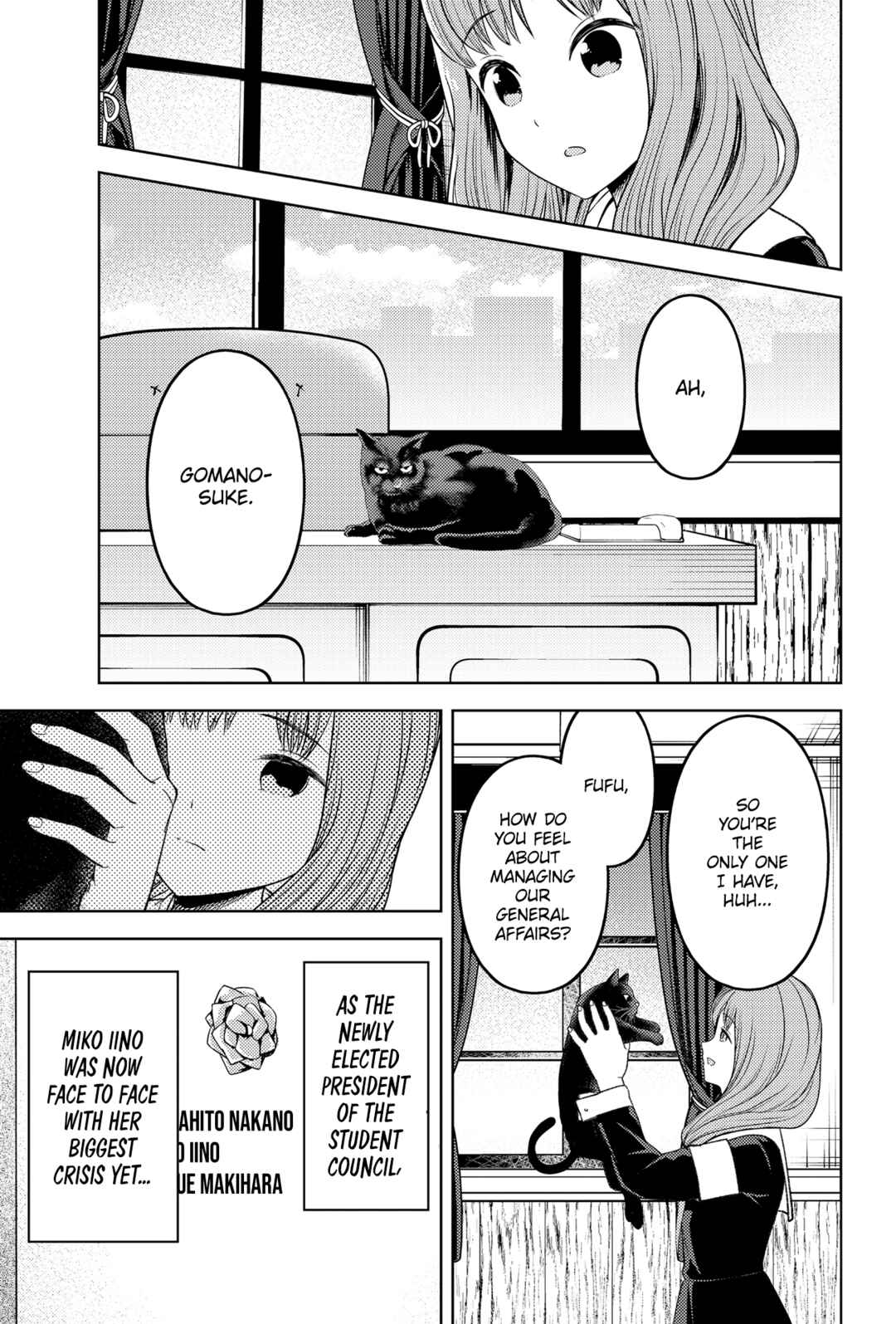 Page 1 Chapter 277 Kaguya-sama wa Kokurasetai: Tensai-tachi no Renai Zunousen