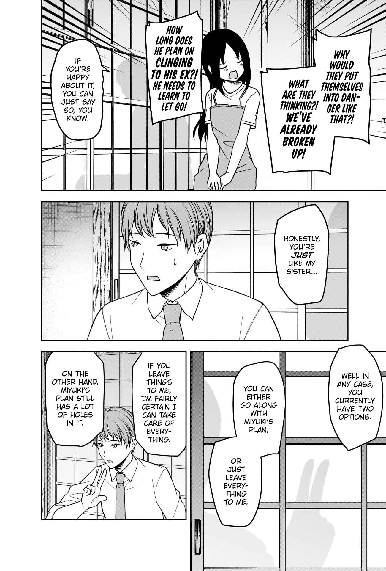 Page 7 Chapter 256 Kaguya-sama wa Kokurasetai: Tensai-tachi no Renai Zunousen