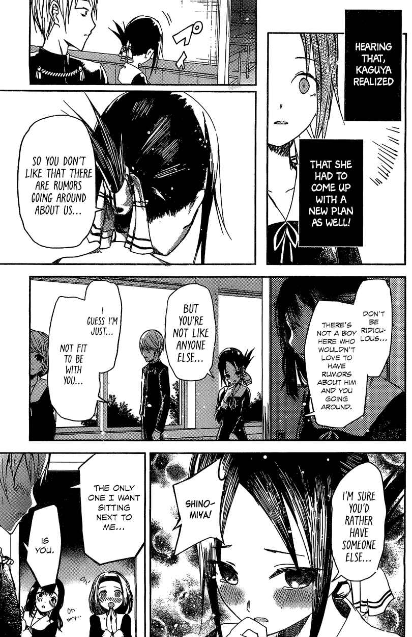 Page 10 Chapter 5.5 Kaguya-sama wa Kokurasetai: Tensai-tachi no Renai Zunousen