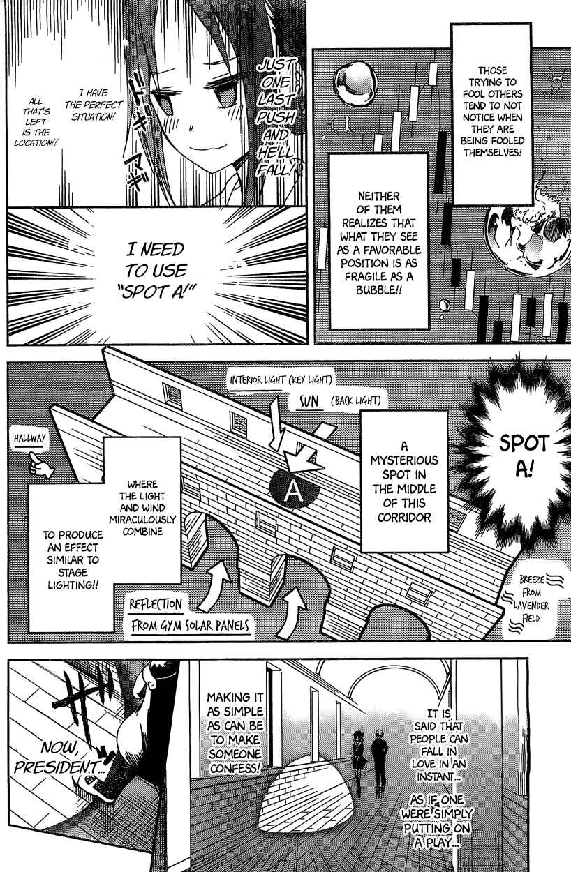 Page 13 Chapter 5.5 Kaguya-sama wa Kokurasetai: Tensai-tachi no Renai Zunousen