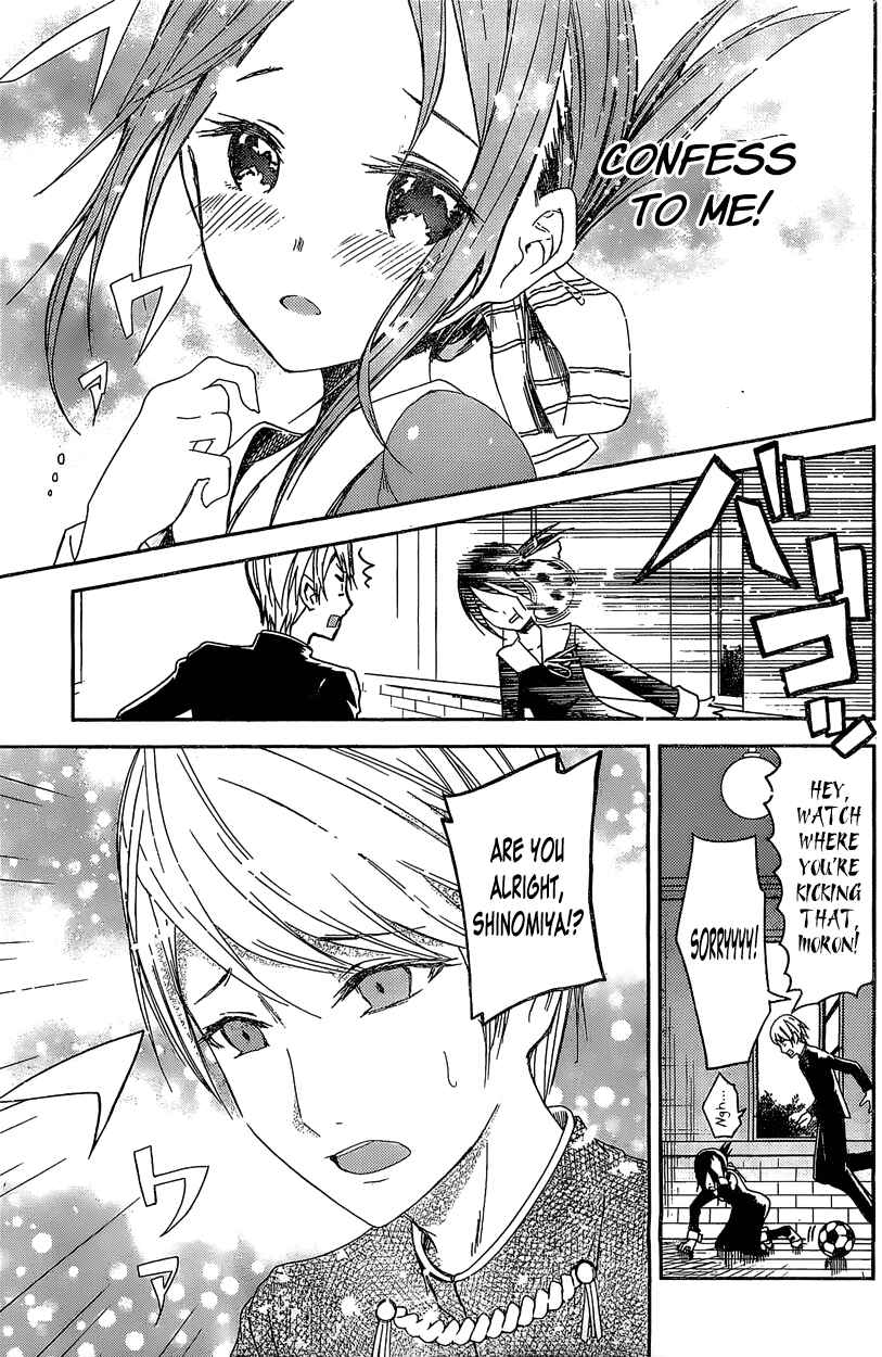 Page 14 Chapter 5.5 Kaguya-sama wa Kokurasetai: Tensai-tachi no Renai Zunousen