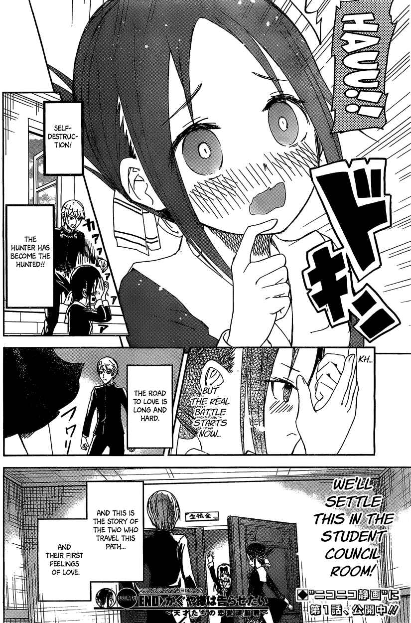 Page 15 Chapter 5.5 Kaguya-sama wa Kokurasetai: Tensai-tachi no Renai Zunousen