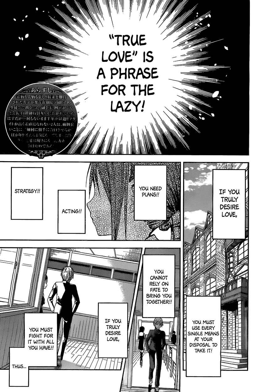 Page 2 Chapter 5.5 Kaguya-sama wa Kokurasetai: Tensai-tachi no Renai Zunousen