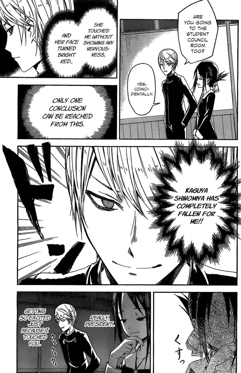Page 4 Chapter 5.5 Kaguya-sama wa Kokurasetai: Tensai-tachi no Renai Zunousen