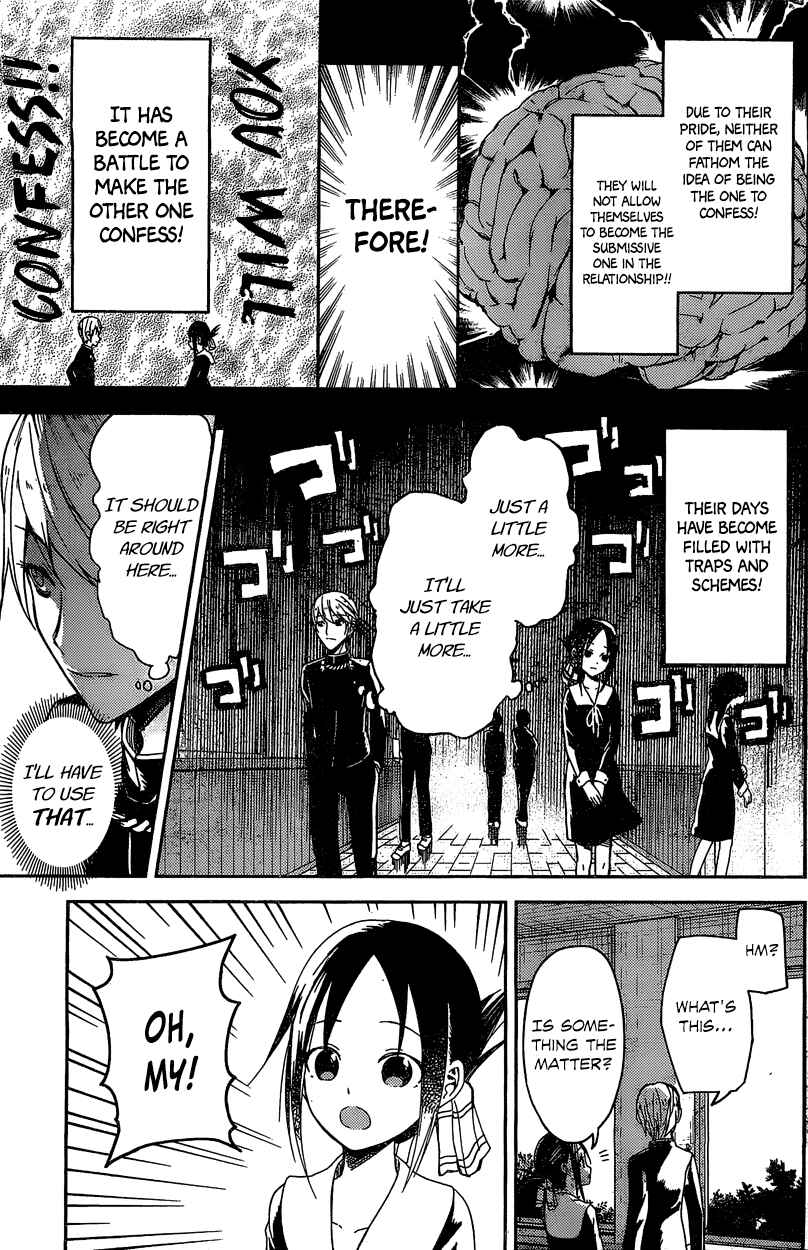 Page 6 Chapter 5.5 Kaguya-sama wa Kokurasetai: Tensai-tachi no Renai Zunousen