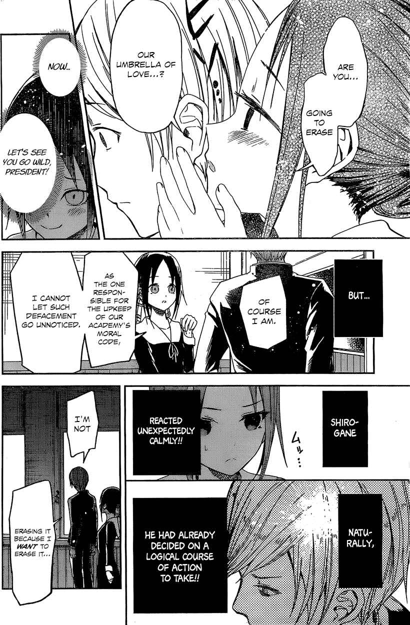 Page 9 Chapter 5.5 Kaguya-sama wa Kokurasetai: Tensai-tachi no Renai Zunousen