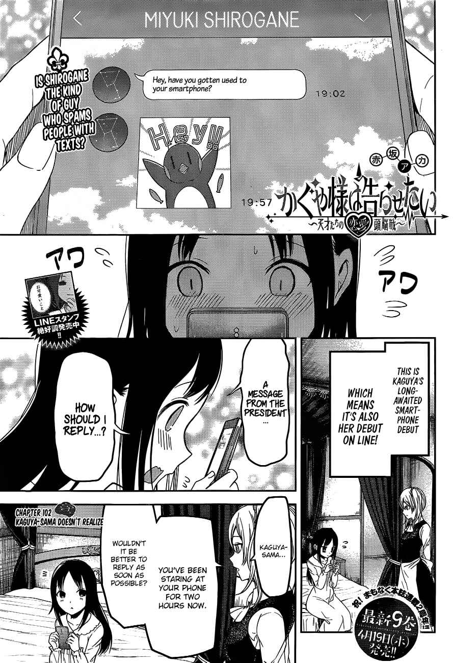 Page 1 Chapter 102 Kaguya-sama wa Kokurasetai: Tensai-tachi no Renai Zunousen