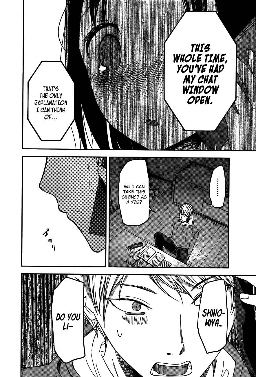Page 17 Chapter 102 Kaguya-sama wa Kokurasetai: Tensai-tachi no Renai Zunousen