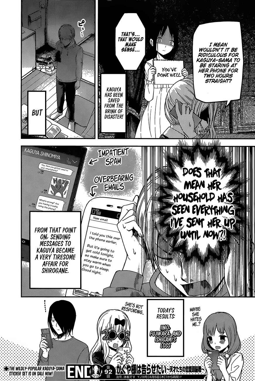 Page 19 Chapter 102 Kaguya-sama wa Kokurasetai: Tensai-tachi no Renai Zunousen