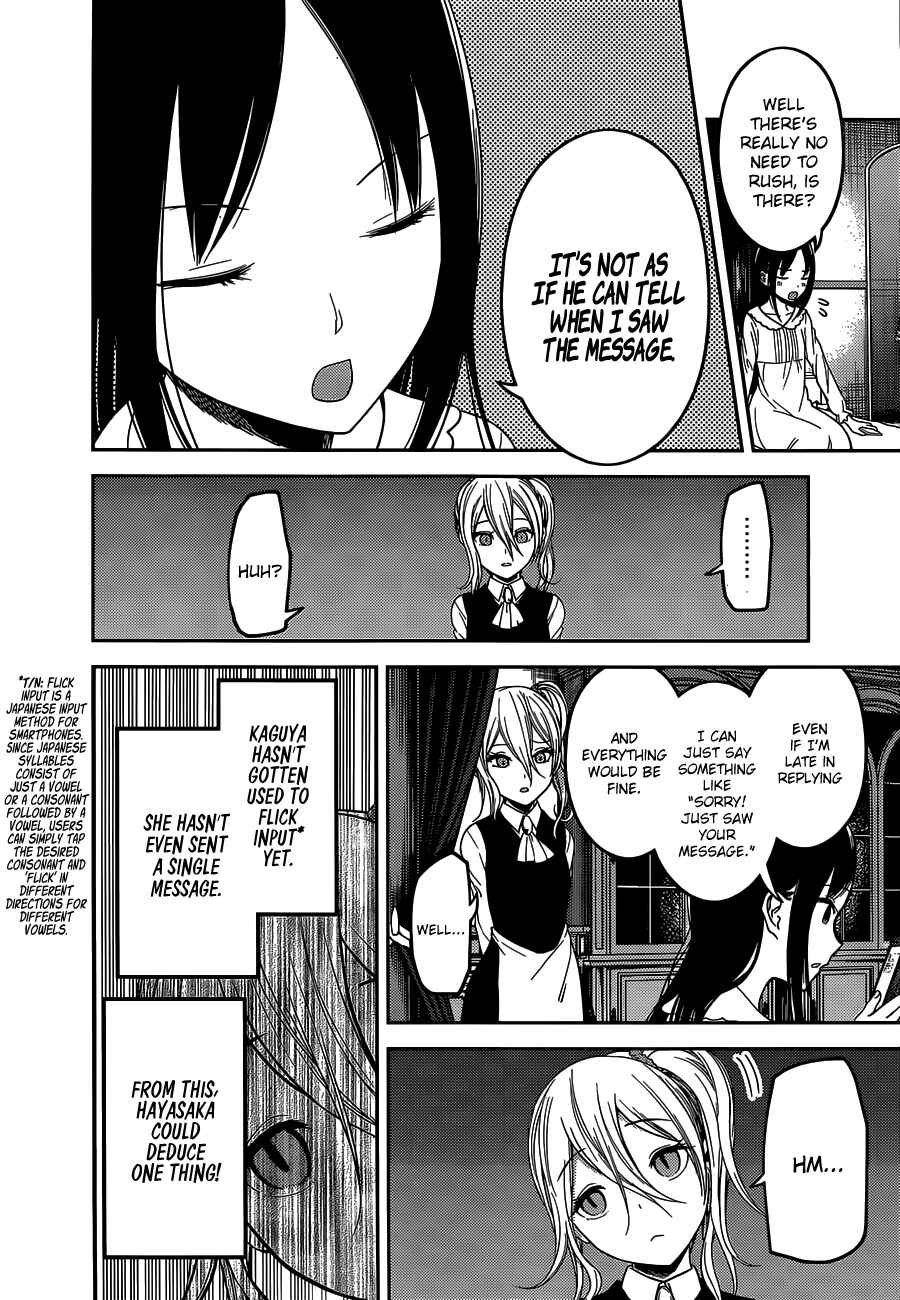 Page 3 Chapter 102 Kaguya-sama wa Kokurasetai: Tensai-tachi no Renai Zunousen
