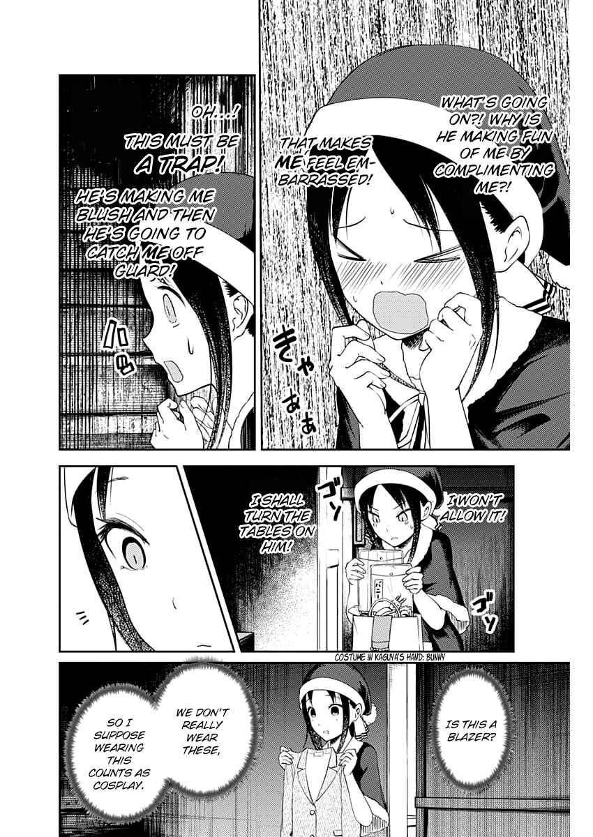 Page 11 Chapter 112 Kaguya-sama wa Kokurasetai: Tensai-tachi no Renai Zunousen