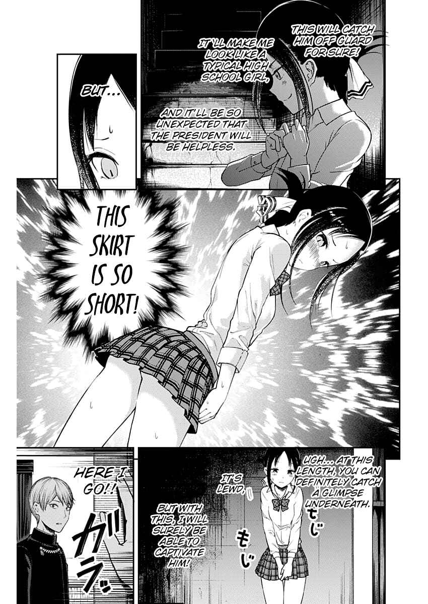 Page 12 Chapter 112 Kaguya-sama wa Kokurasetai: Tensai-tachi no Renai Zunousen