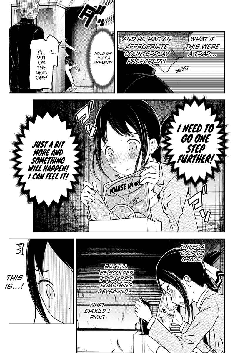 Page 16 Chapter 112 Kaguya-sama wa Kokurasetai: Tensai-tachi no Renai Zunousen