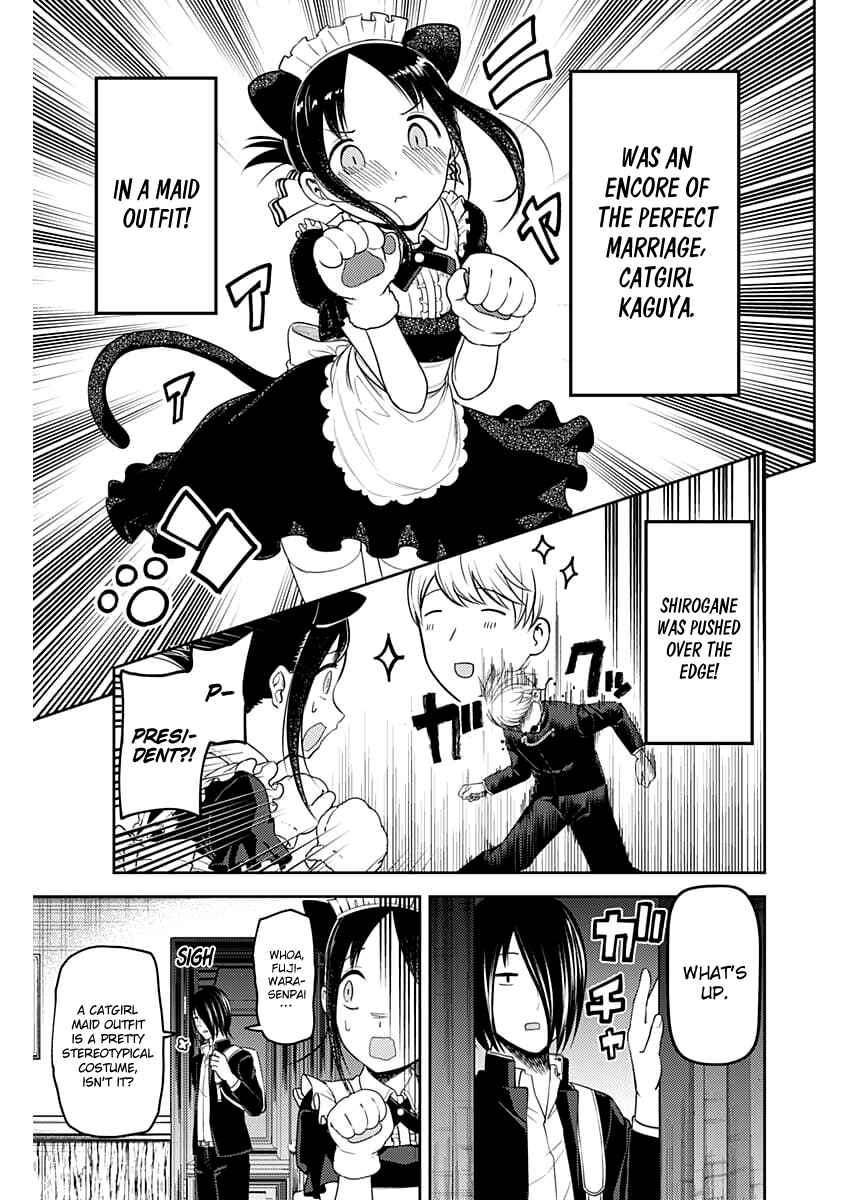 Page 18 Chapter 112 Kaguya-sama wa Kokurasetai: Tensai-tachi no Renai Zunousen
