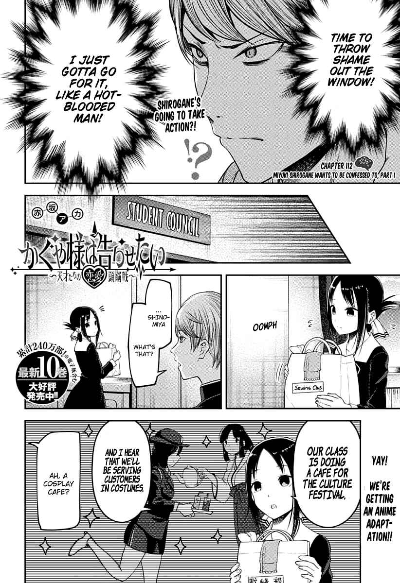Page 3 Chapter 112 Kaguya-sama wa Kokurasetai: Tensai-tachi no Renai Zunousen