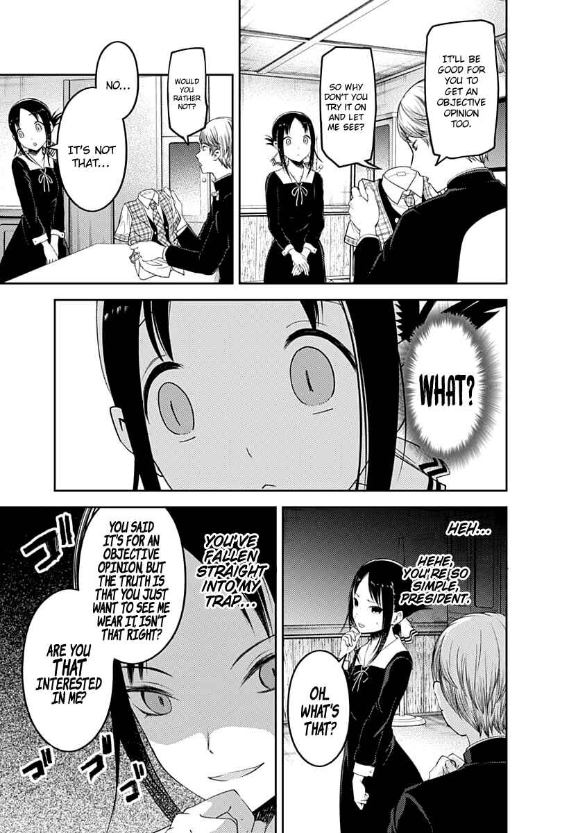 Page 6 Chapter 112 Kaguya-sama wa Kokurasetai: Tensai-tachi no Renai Zunousen