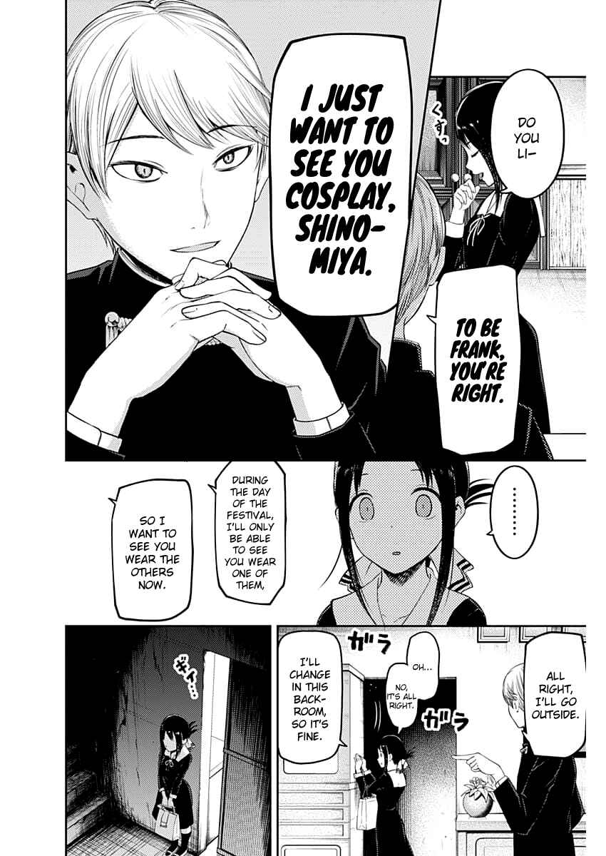 Page 7 Chapter 112 Kaguya-sama wa Kokurasetai: Tensai-tachi no Renai Zunousen