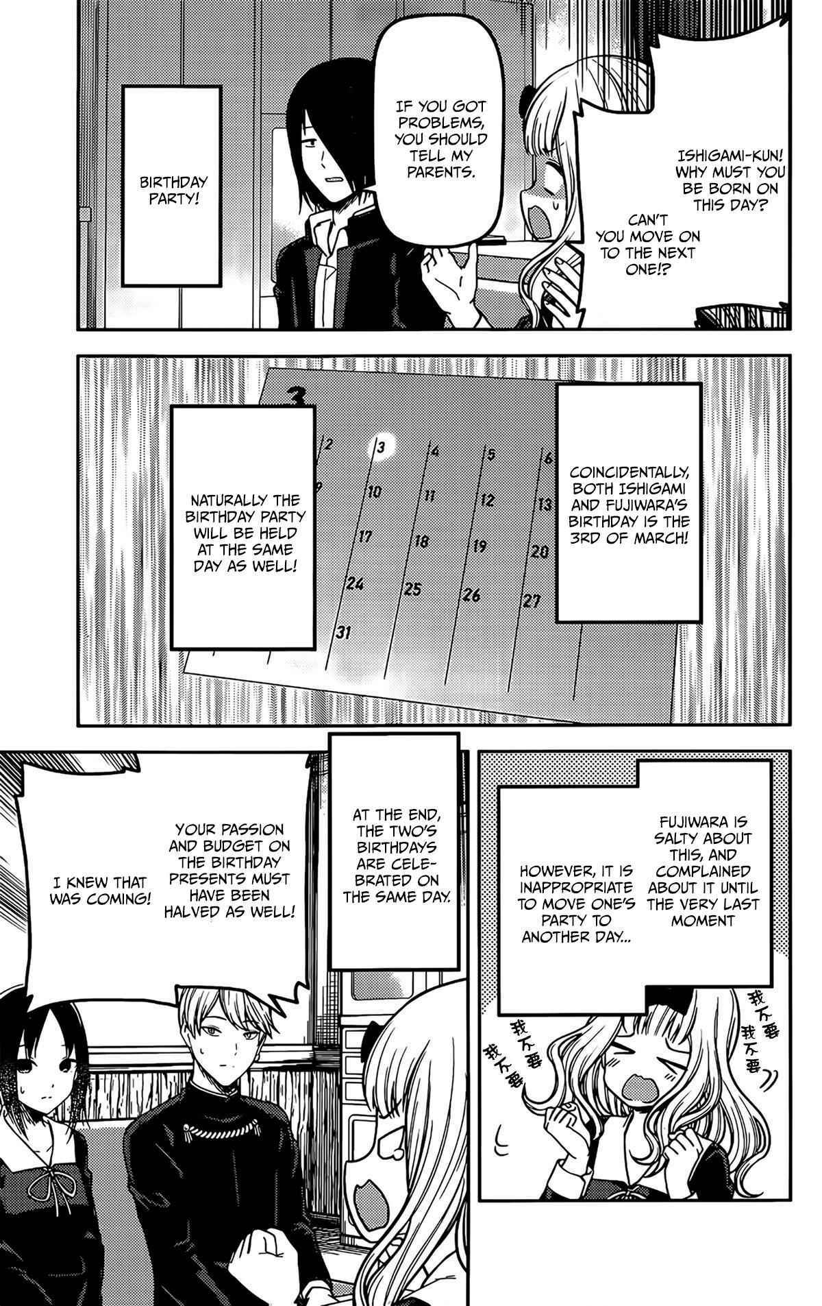 Page 3 Chapter 200 Kaguya-sama wa Kokurasetai: Tensai-tachi no Renai Zunousen