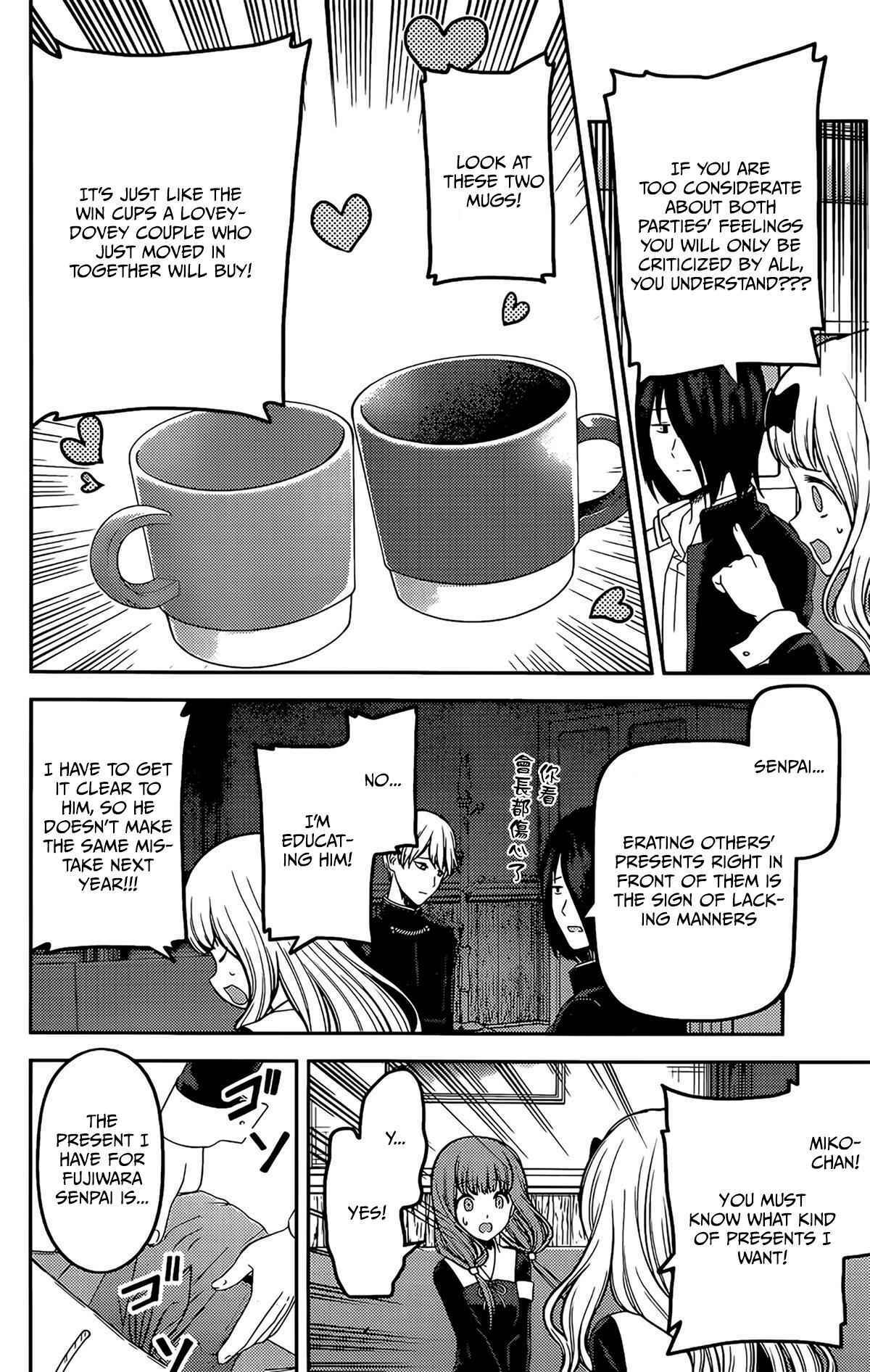 Page 6 Chapter 200 Kaguya-sama wa Kokurasetai: Tensai-tachi no Renai Zunousen