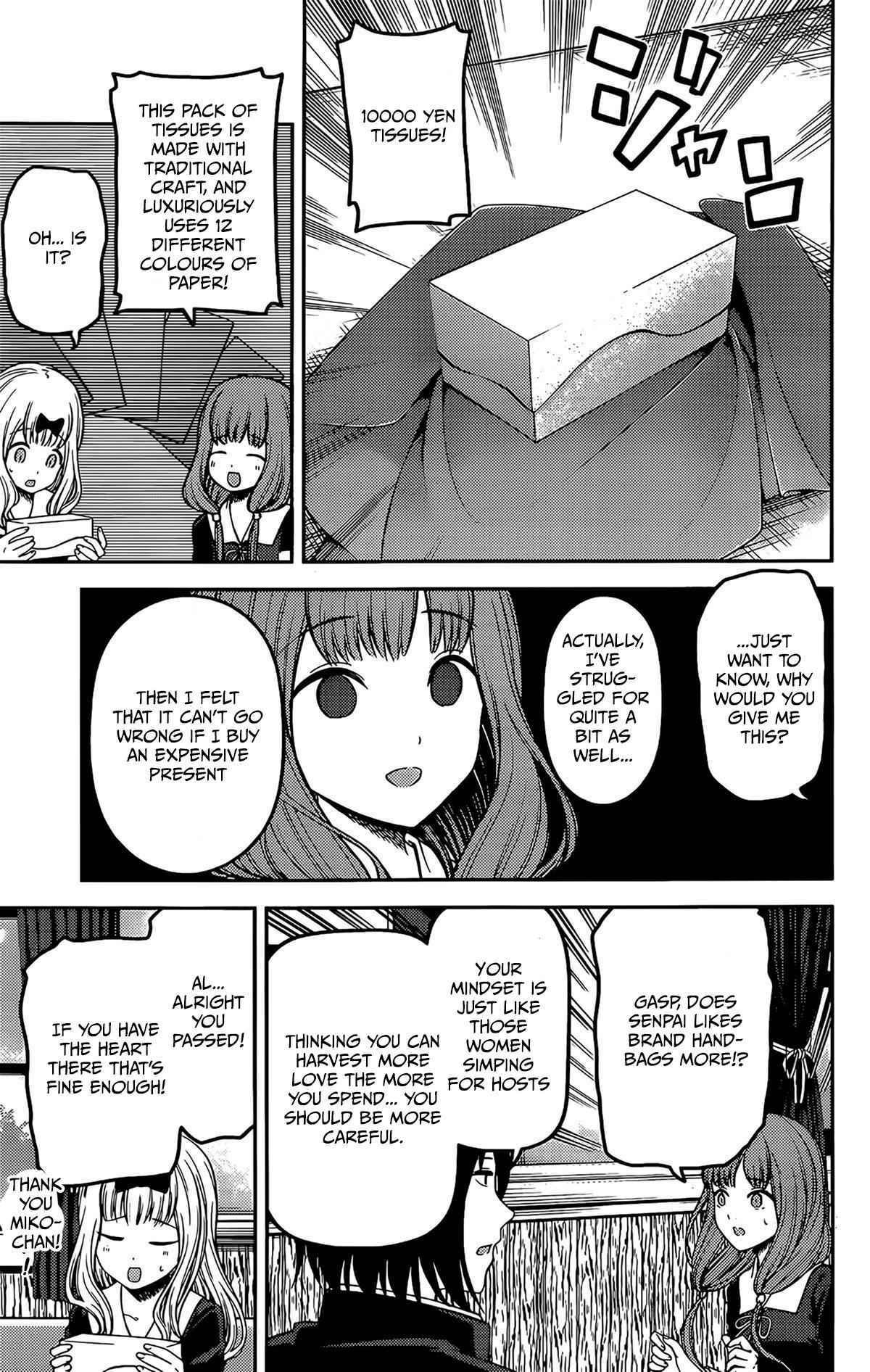Page 7 Chapter 200 Kaguya-sama wa Kokurasetai: Tensai-tachi no Renai Zunousen
