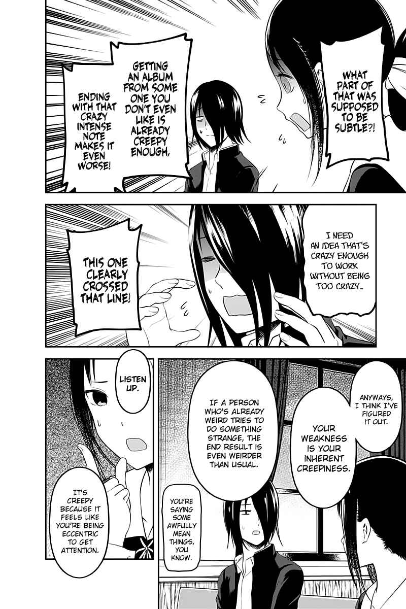 Page 15 Chapter 104 Kaguya-sama wa Kokurasetai: Tensai-tachi no Renai Zunousen