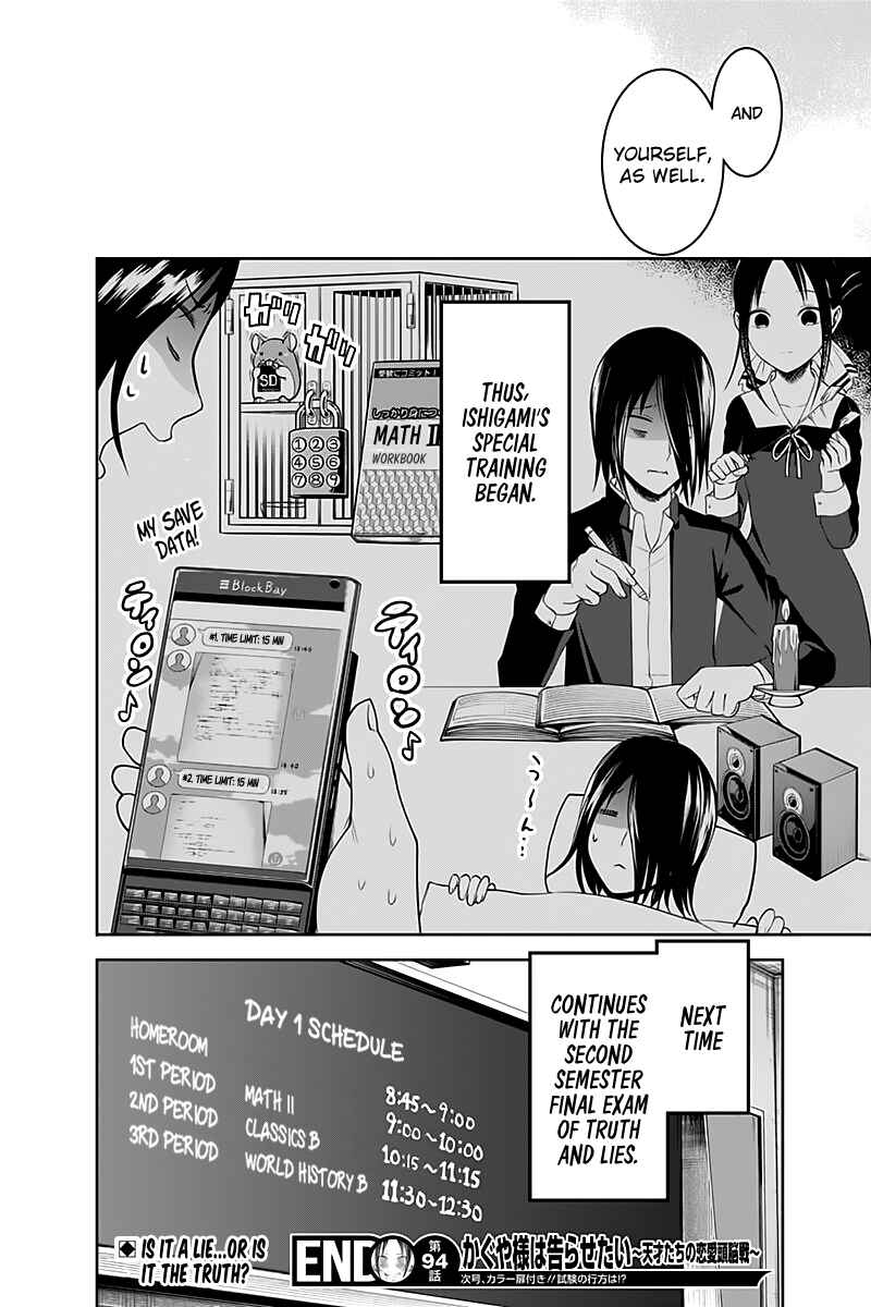 Page 19 Chapter 104 Kaguya-sama wa Kokurasetai: Tensai-tachi no Renai Zunousen