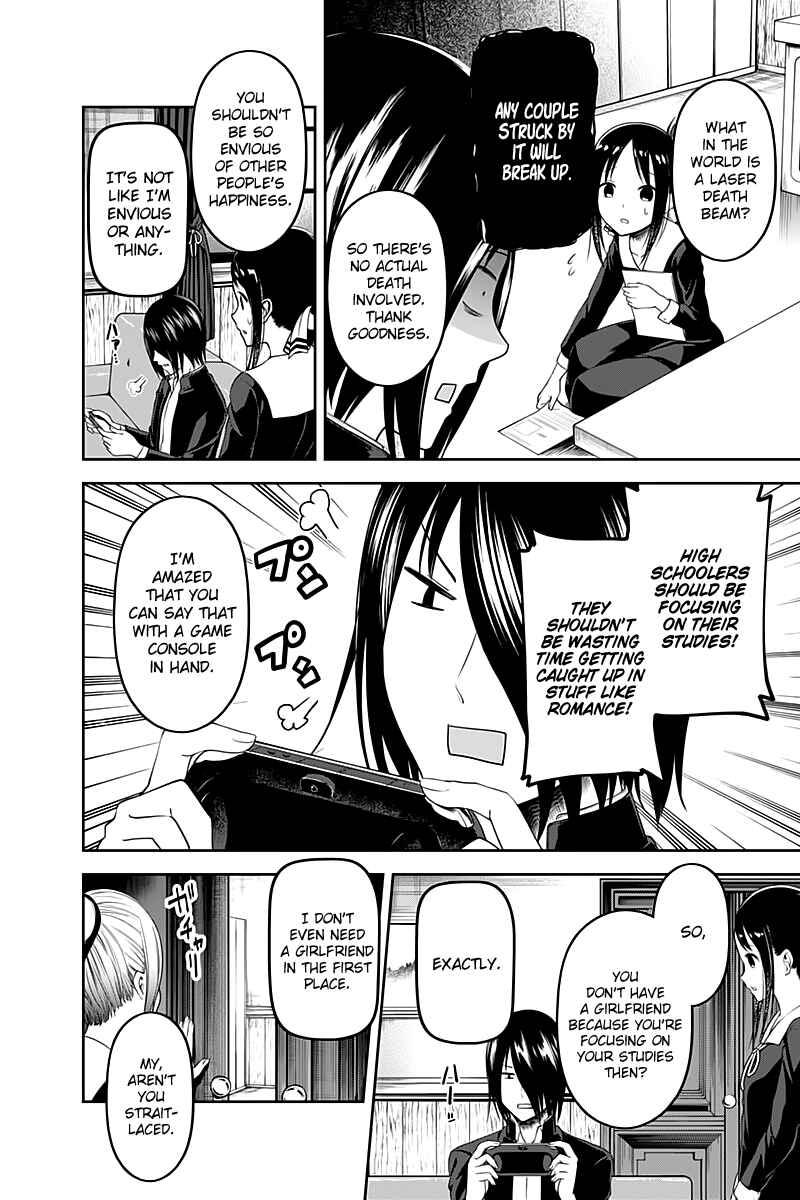 Page 3 Chapter 104 Kaguya-sama wa Kokurasetai: Tensai-tachi no Renai Zunousen
